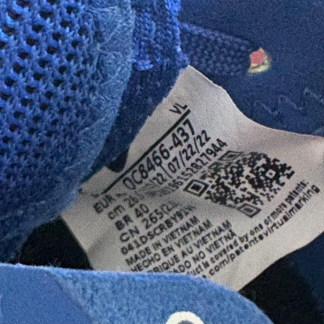 Nike フットサルシューズ ストリートガト　ブラジル　26.5 グリーンブルー