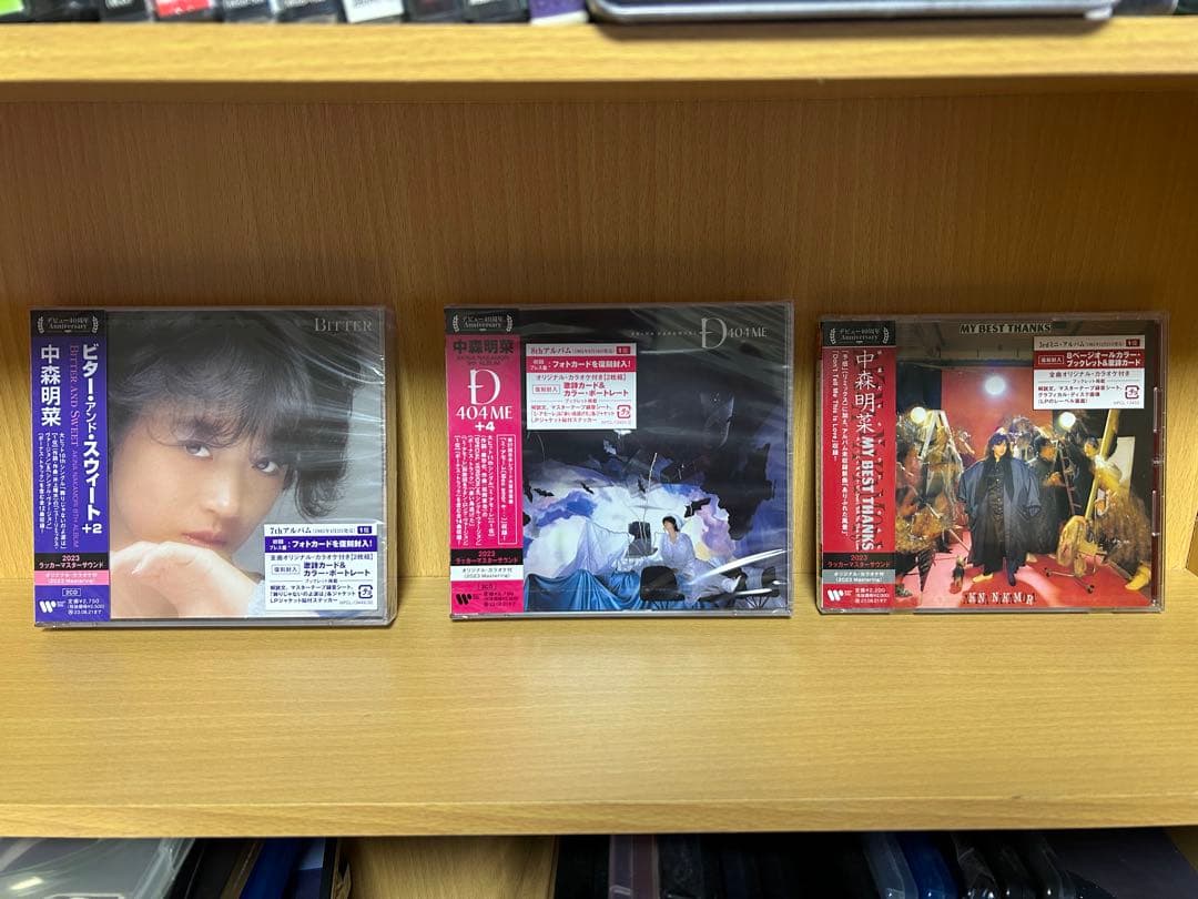 中森明菜 デビュー40周年記念 CD23枚セット ラッカー・マスター盤