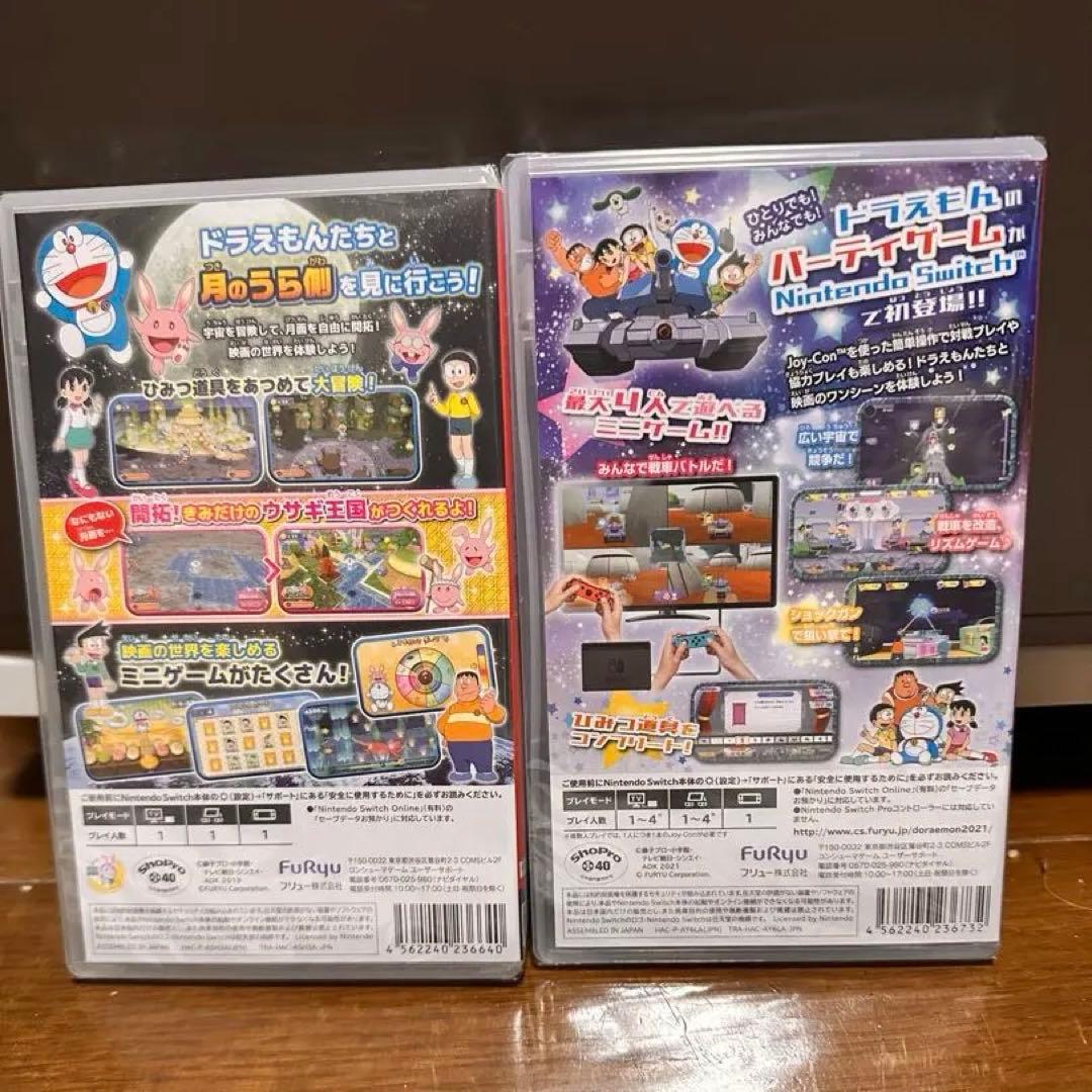 Switch ドラえもん のび太の宇宙小戦争 2021 のび太の月面探索記