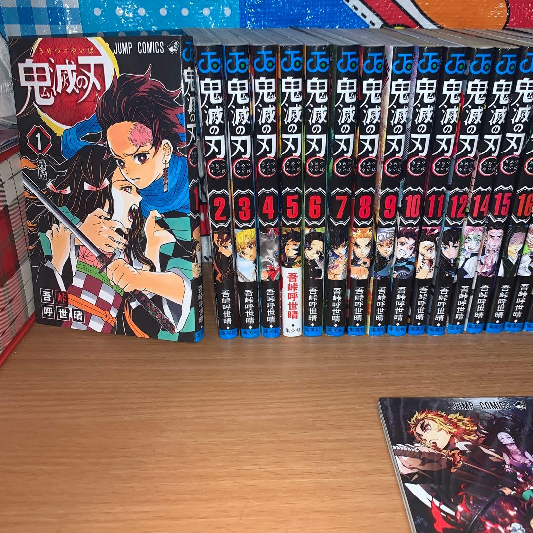 鬼滅の刃 全巻+0巻+おまけノベル2冊セット