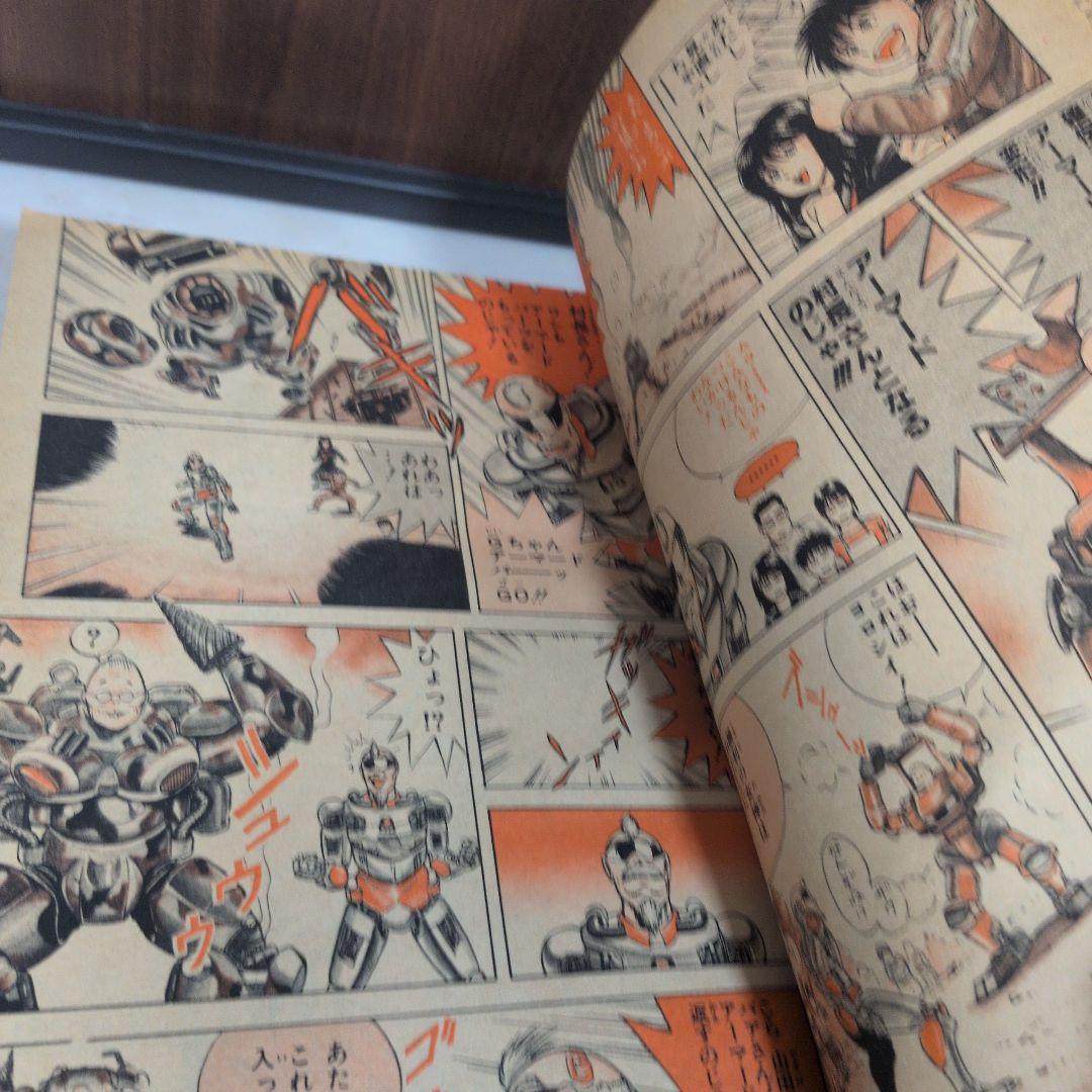 週刊少年ジャンプ 1989年22号 サイボーグじぃちゃん　新連載　巻頭カラー