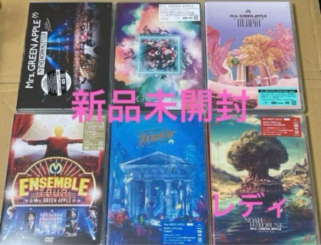 新品未開封Mrs.GREEN APPLE/DVD 全6作品ミセス2