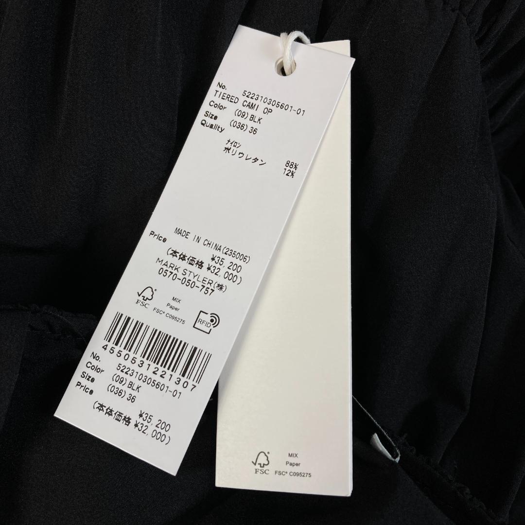 タグ付新品　UN3D.　アンスリード　ティアードキャミワンピース　ブラック　36