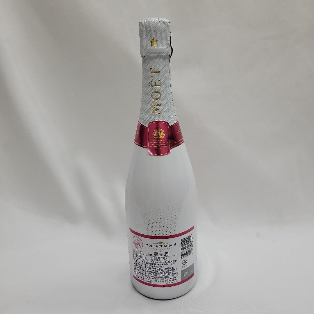 未開栓　モエ.エ.シャンドン アイスアンペリアル　ロゼ　シャンパン
