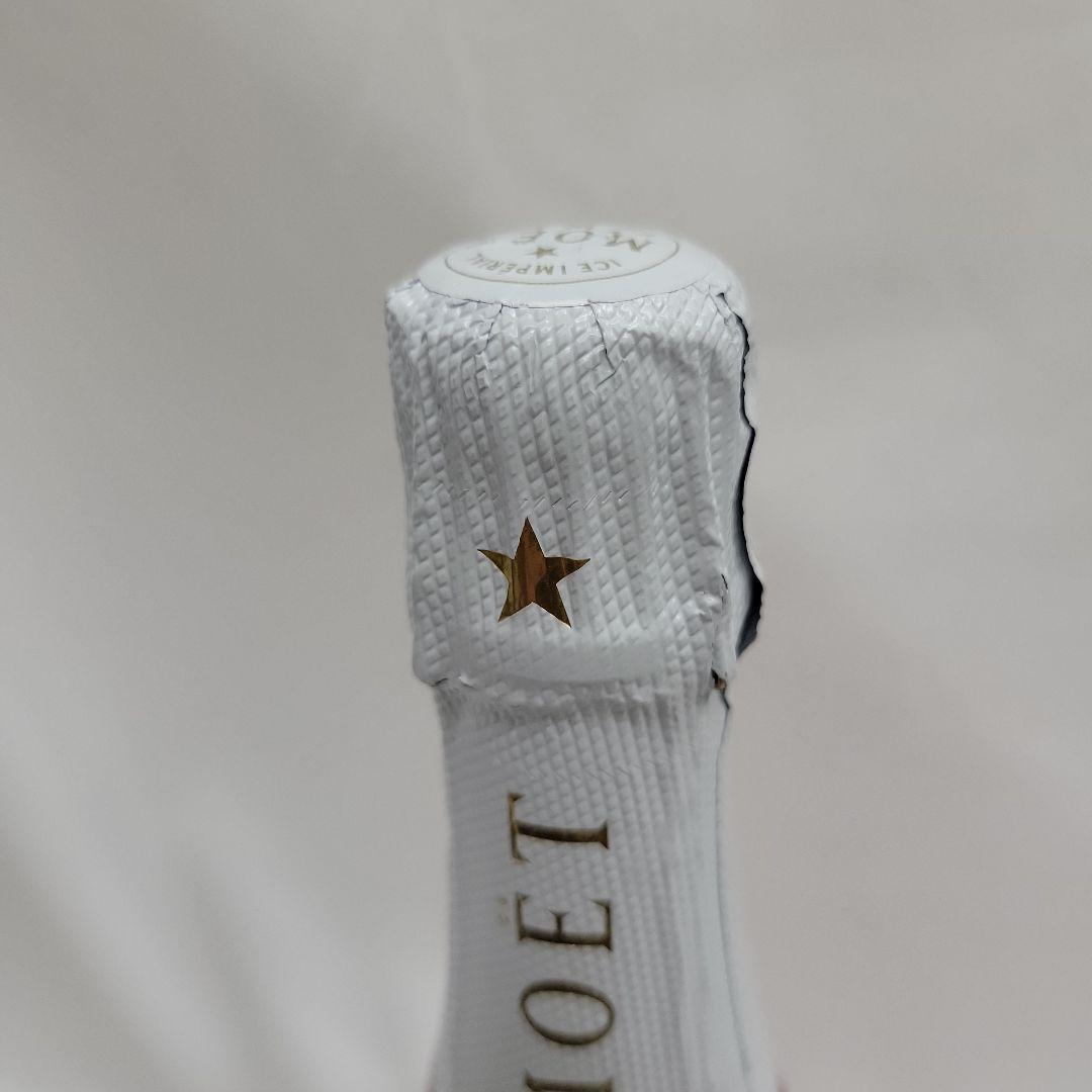 未開栓　モエ.エ.シャンドン アイスアンペリアル　ロゼ　シャンパン