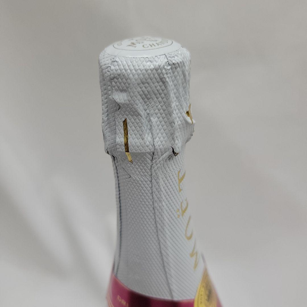 未開栓　モエ.エ.シャンドン アイスアンペリアル　ロゼ　シャンパン