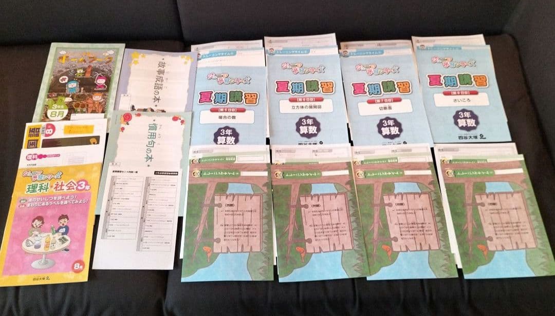 【未使用】3年 11ヶ月分 ジュニア予習シリーズ 4教科　3月〜1月