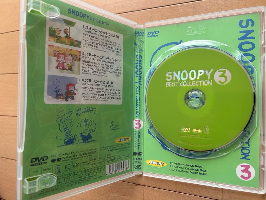 スヌーピー　ベストコレクション　全９巻　DVD