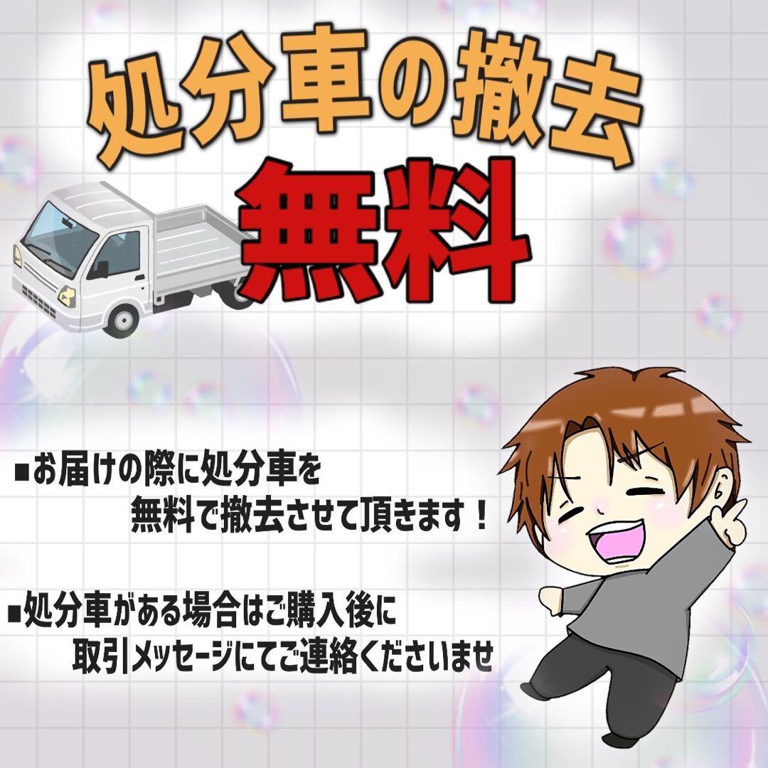 【63】電動自転車 YAMAHA PAS クリーム 26インチ