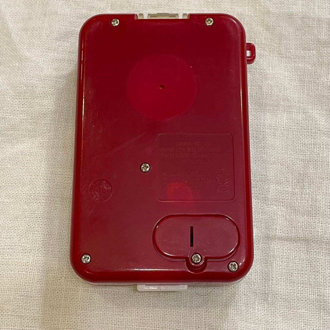 人生ゲーム 携帯ゲーム 昭和レトロ おもちゃ 平成 当時もの タカラ