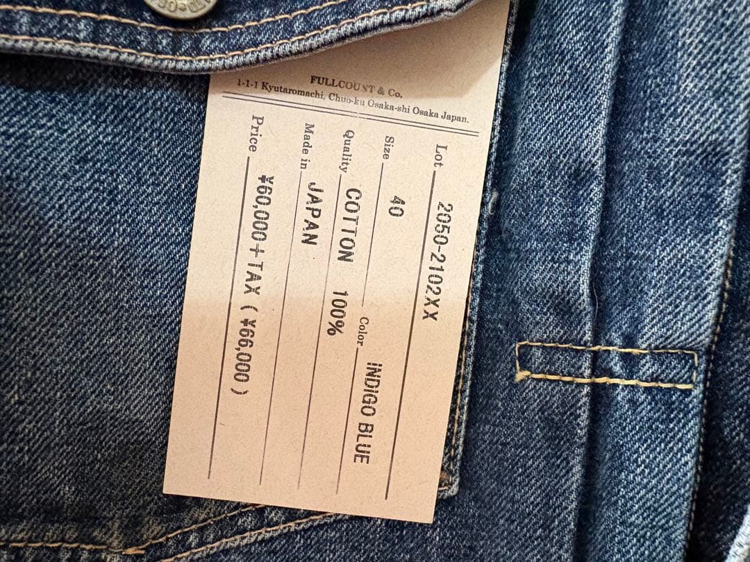 フルカウントLot 2050-2102XX 2nd Denim Jacket