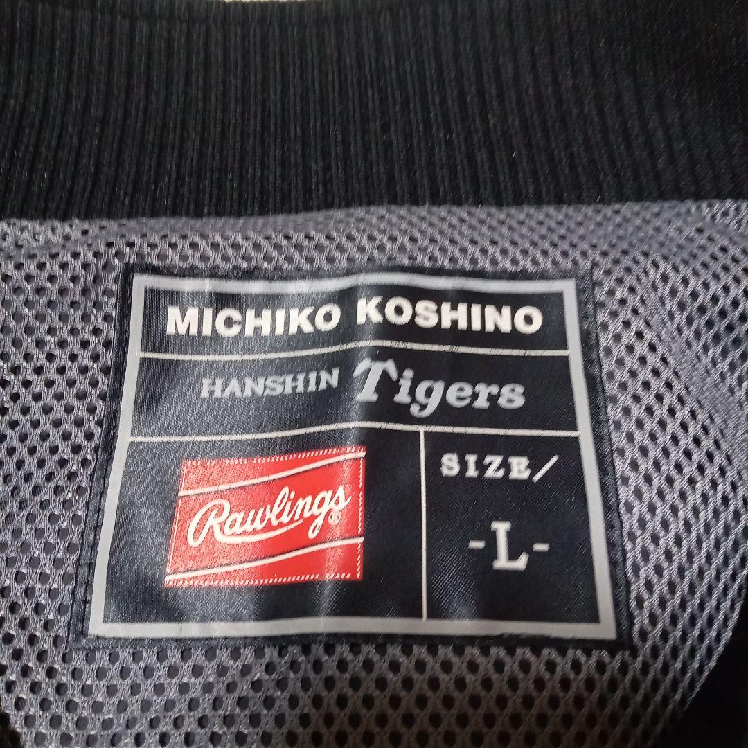 レア　阪神　タイガース　コシノミチコ　ウインドブレーカー　ローリングス　L