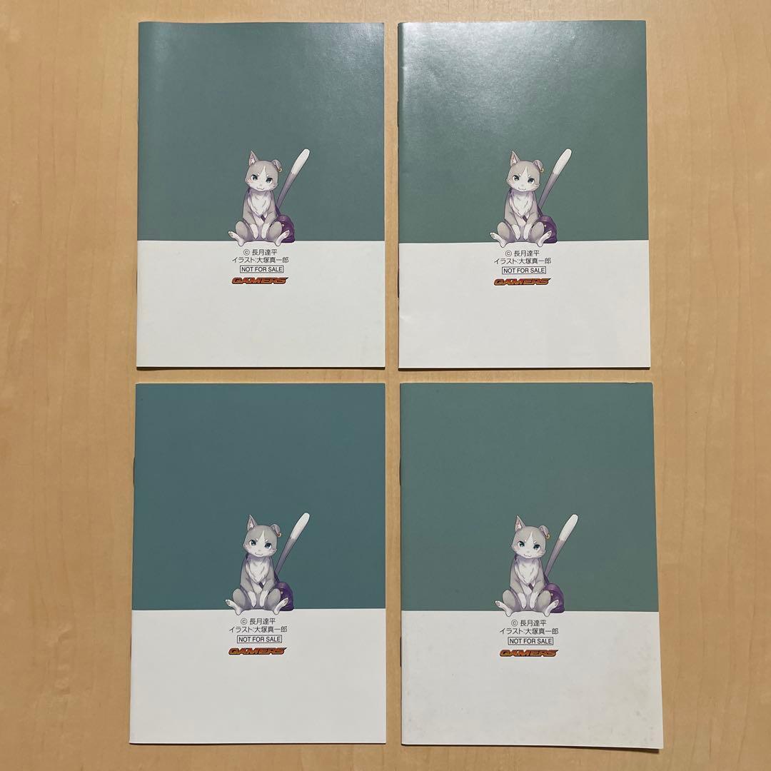 Re:ゼロから始める異世界生活 書き下ろしショートストーリー 14点セット