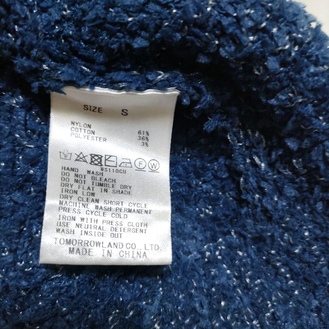 【未使用品】25ss Ballsey ミックスツイード クルーネックベスト