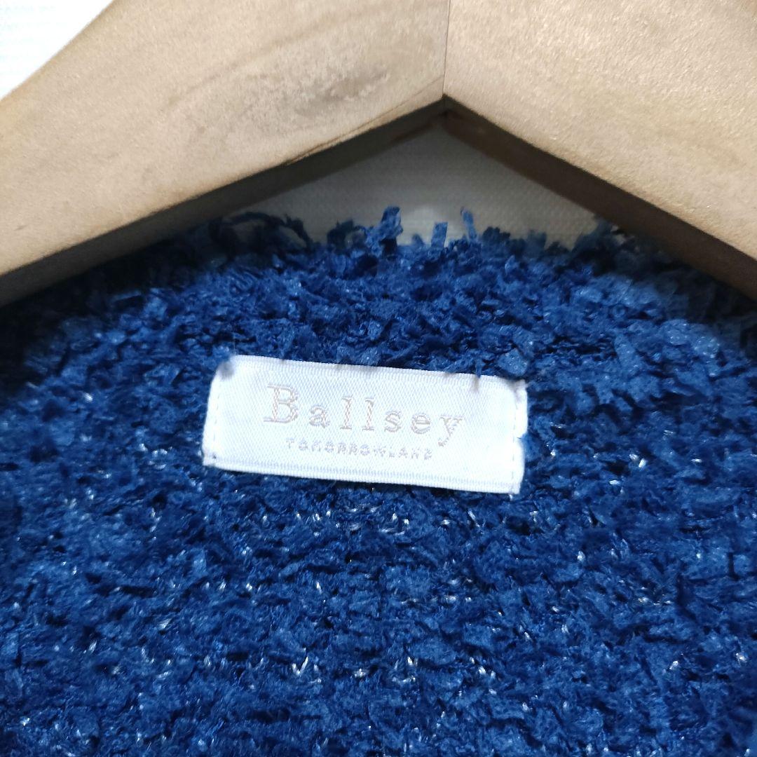 【未使用品】25ss Ballsey ミックスツイード クルーネックベスト