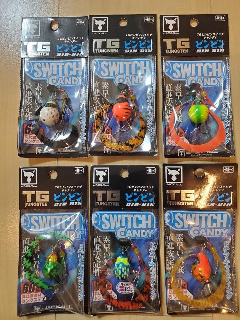 ビンビンスイッチ60gタングステン