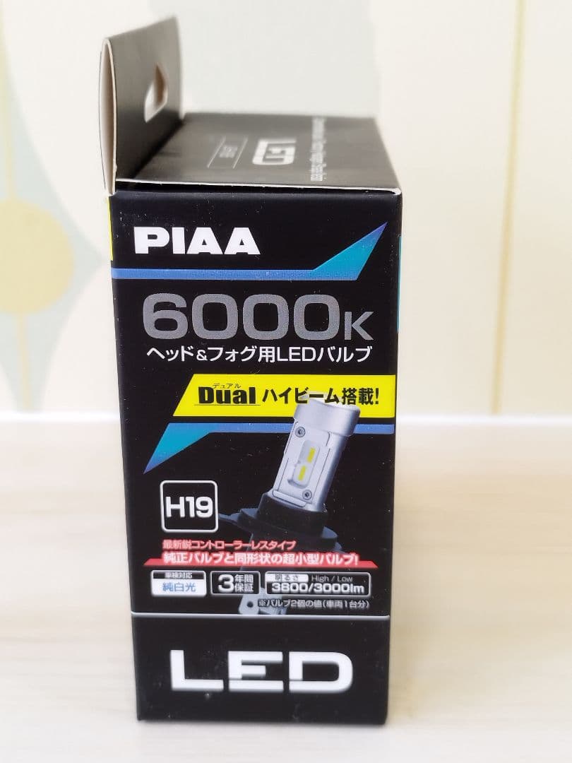 【koyan】PIAA ヘッド&フォグ用LEDバルブ LEH186 H19