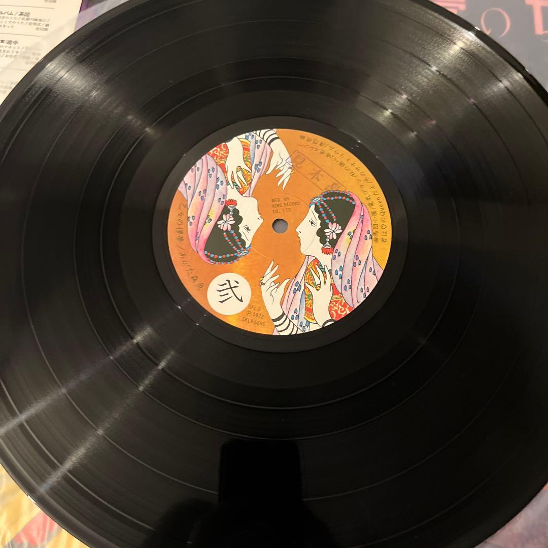 見本盤　あがた森魚/乙女の儚夢　激レア！ 帯付き 三方開きジャケ ブックレット