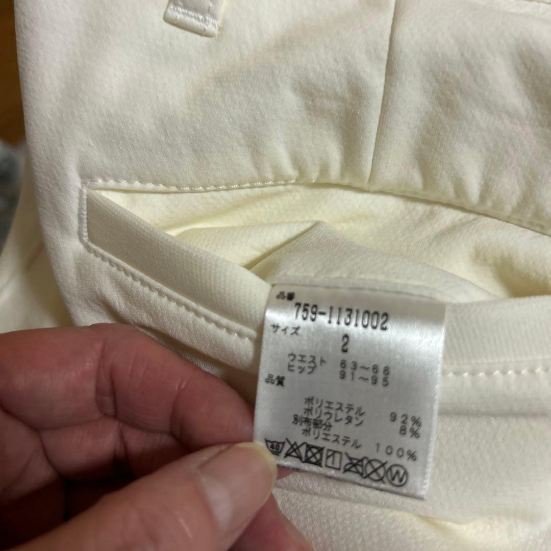 MASTER BUNNY EDITION ホワイトパンツ