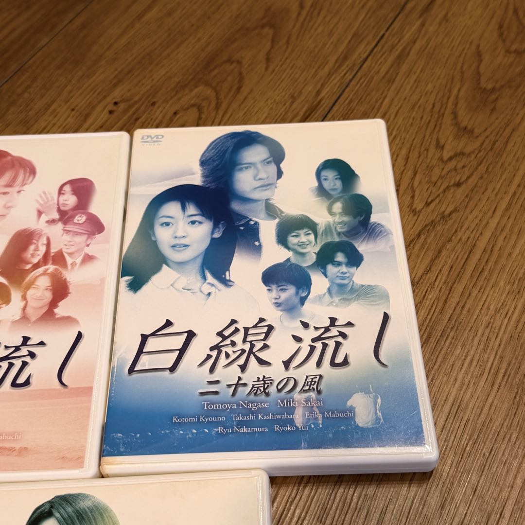 【セル版】白線流し DVD 4枚セット（本編1巻 ＋ スペシャル3作品）