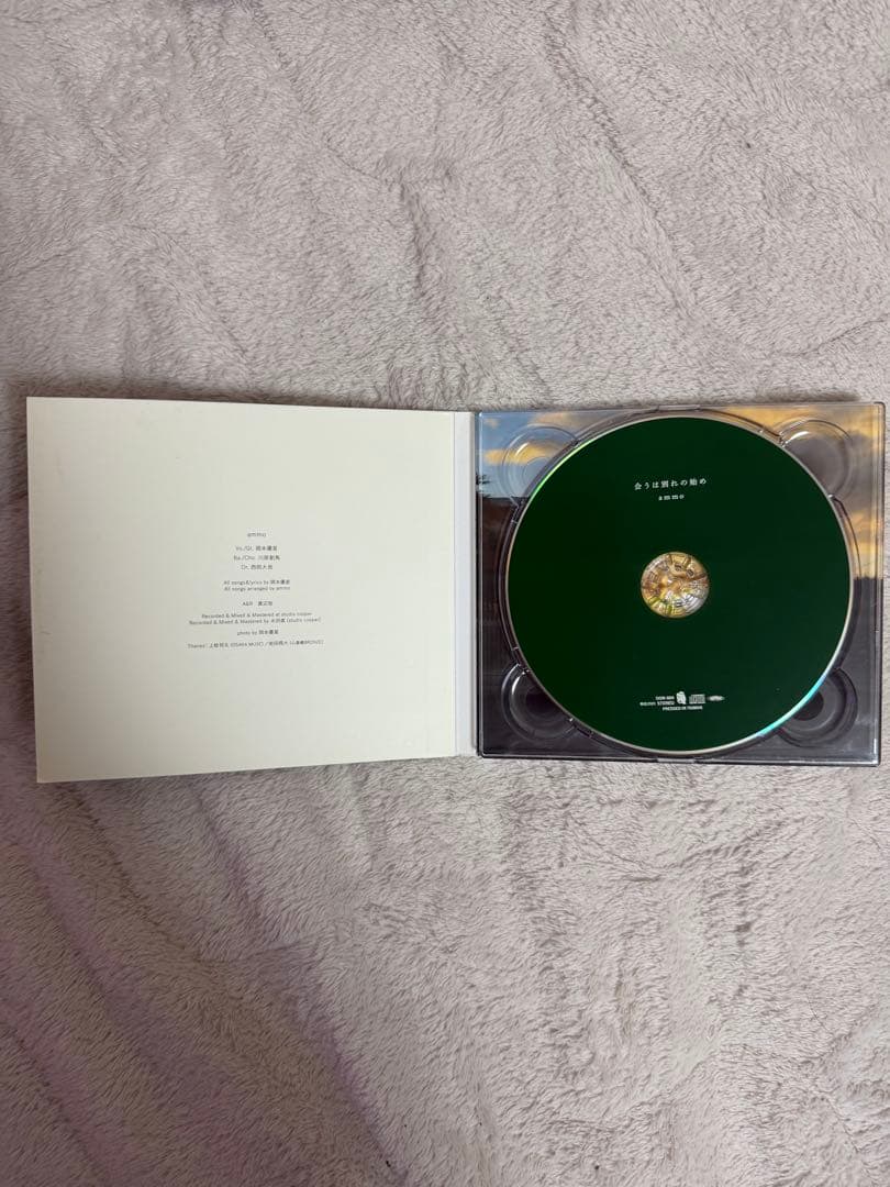 ammo CD 6点。限定 CD含む。