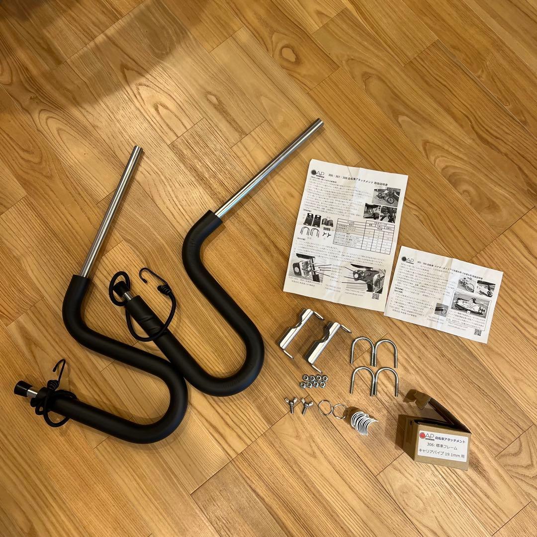 自転車用サーフボードキャリアセット