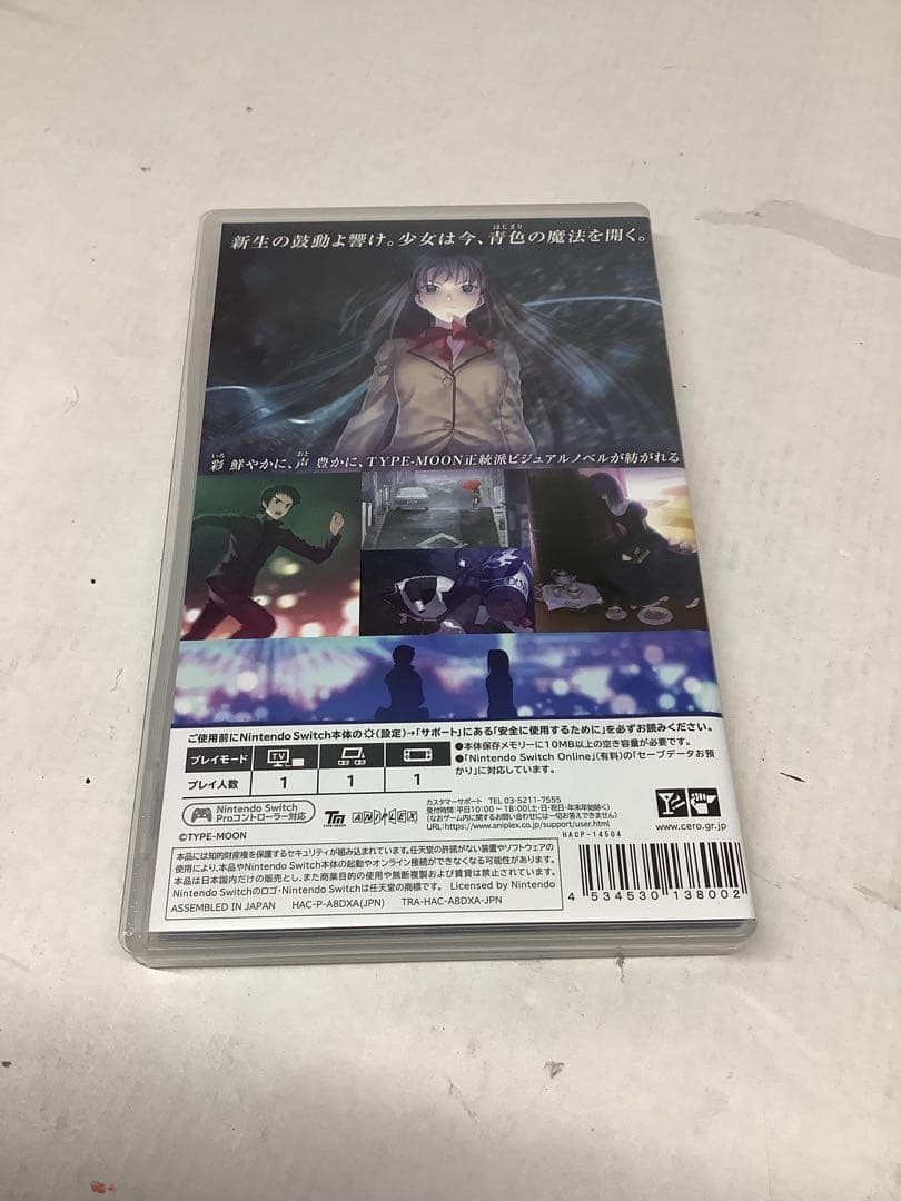 魔法使いの夜 初回限定版 20-0925-3