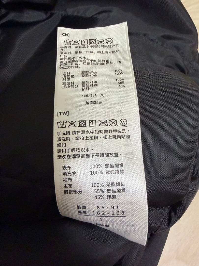 ASICS ベンチコート Sサイズ