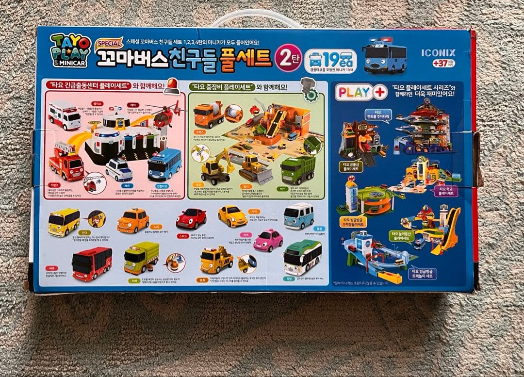 タヨ TAYO 車セット