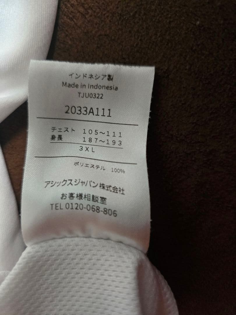 ブレイディ.Rさま専用　桜花学園ロングtシャツASICS ホワイト3XL