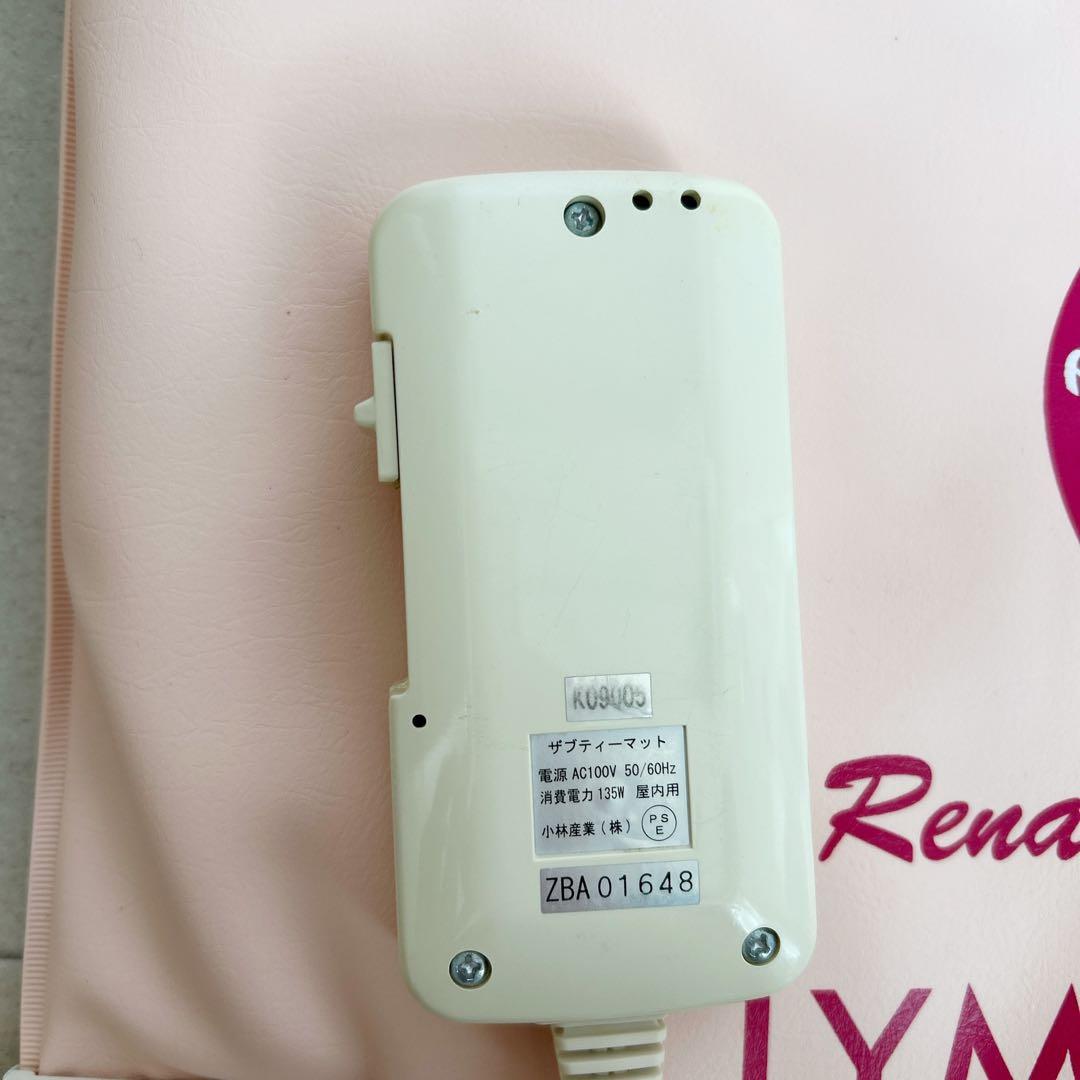 【長澤】ピュアルネッサンス　ザブティーマット