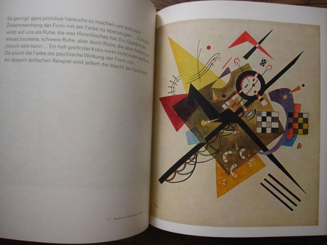 画集　Wassily Kandinsky　ワシリー・カンディンスキー