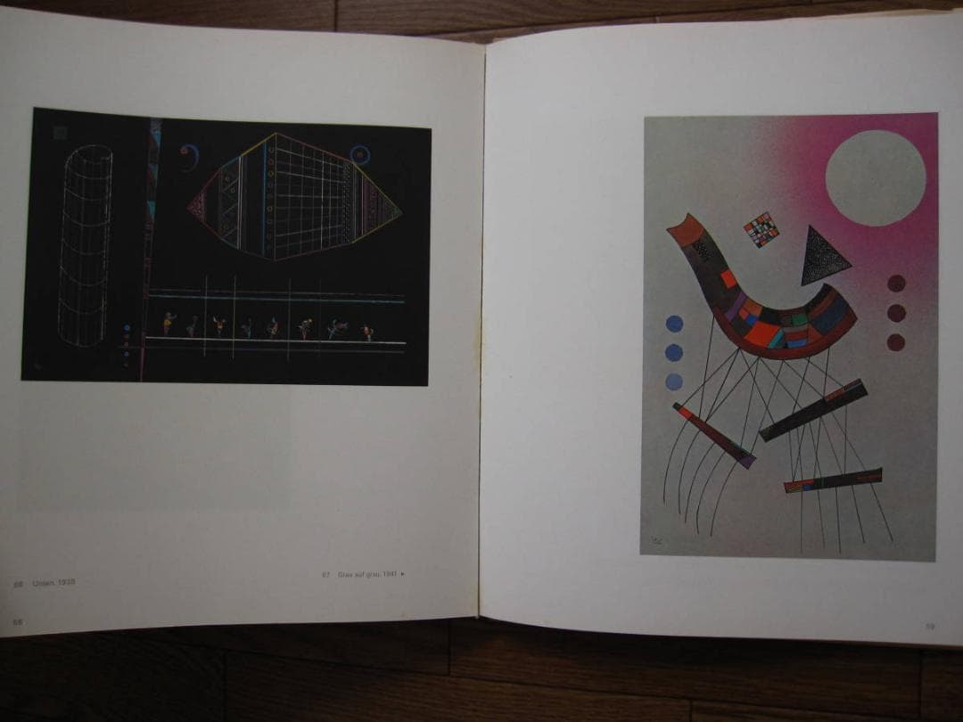 画集　Wassily Kandinsky　ワシリー・カンディンスキー