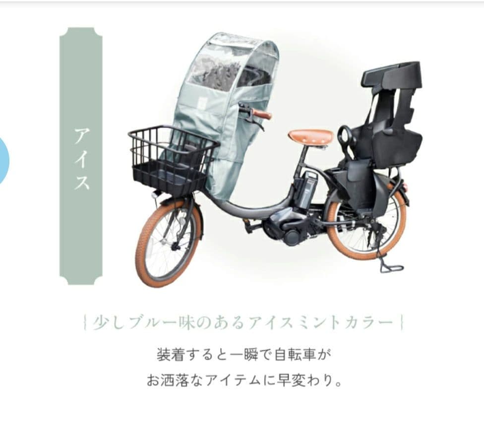 sorayu チャイルドシートカバー 防水 レインカバー　moc-002