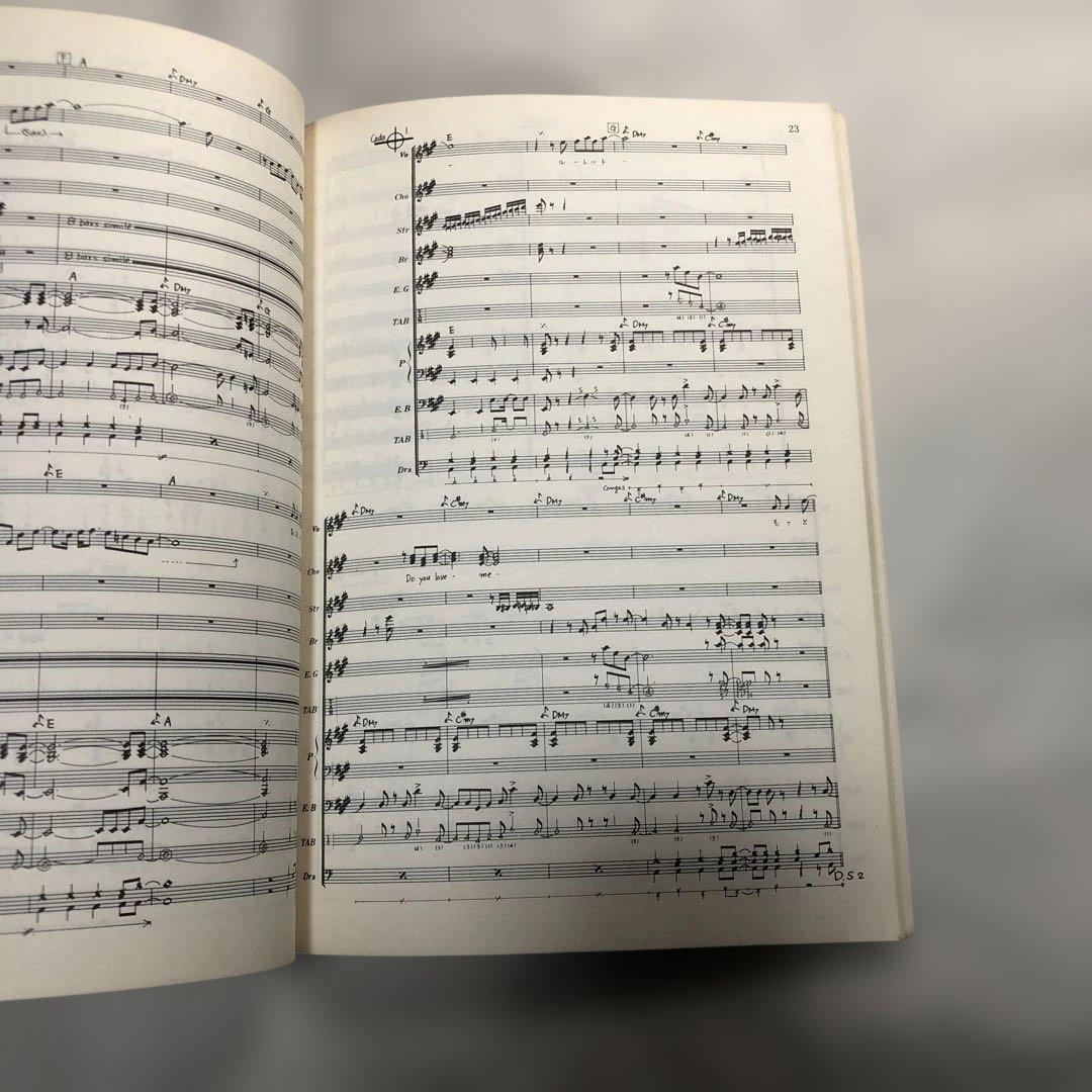 松任谷由実 voyager バンドスコア 楽譜 ボイジャー