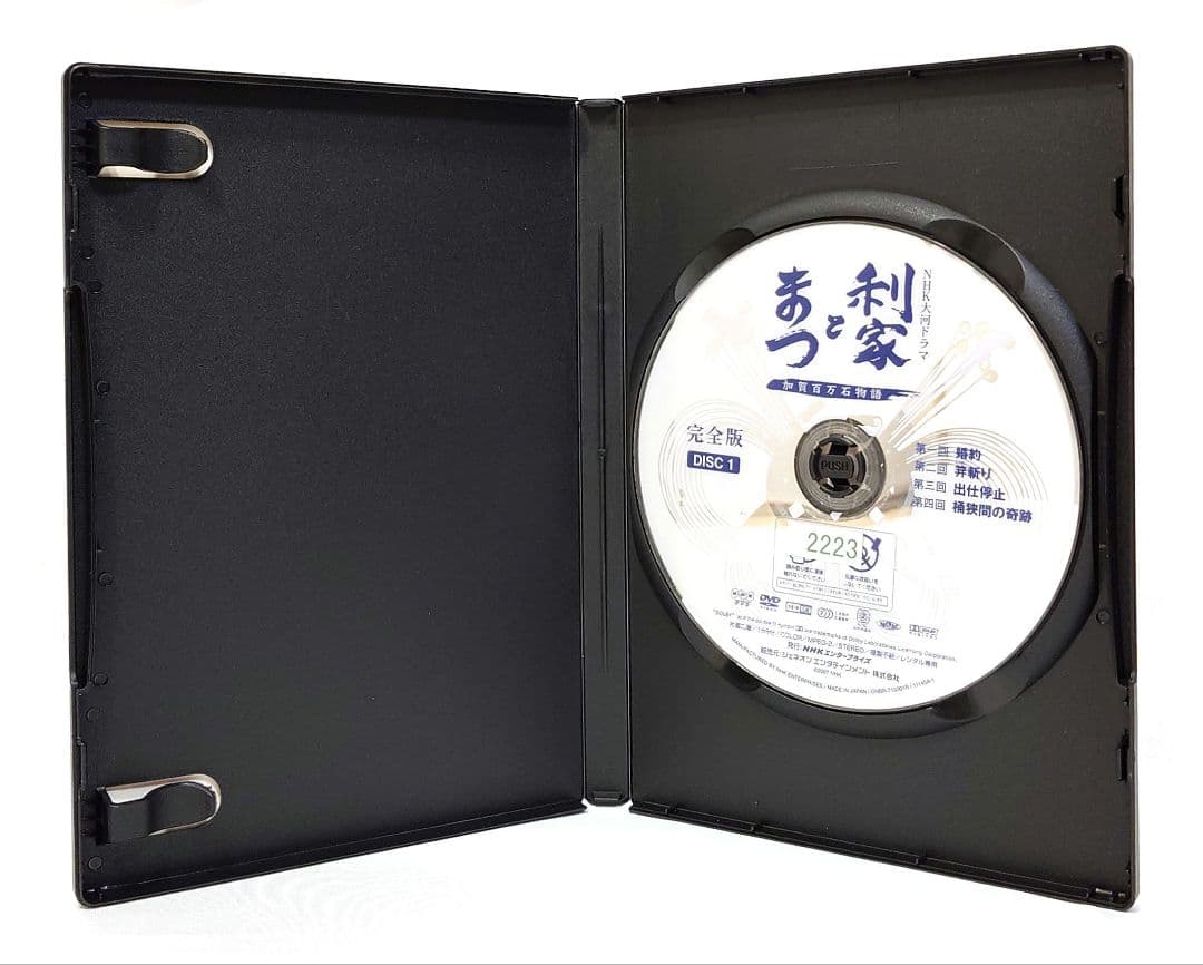 NHK大河ドラマ/利家とまつ【DVD】全13巻セット