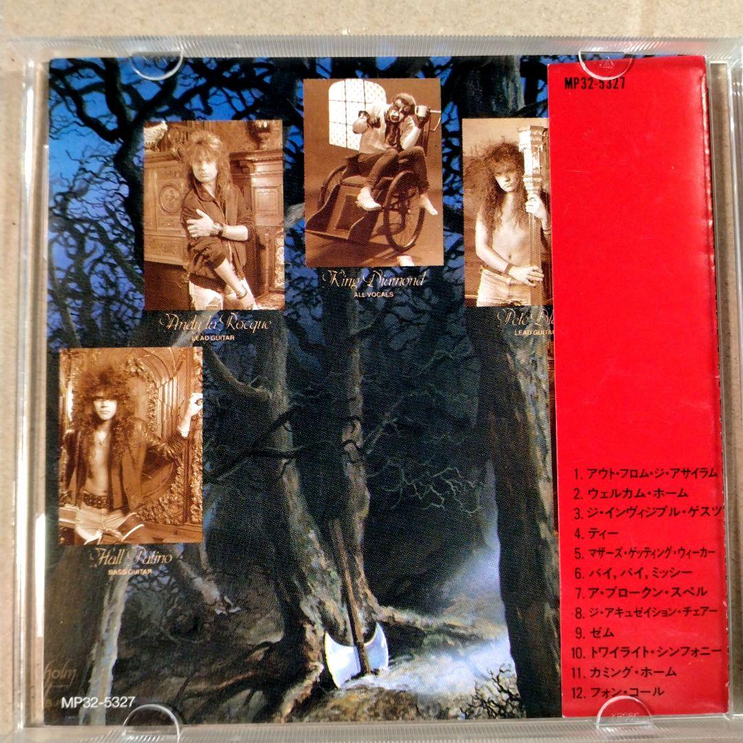 【ネボ】KING DIAMOND them