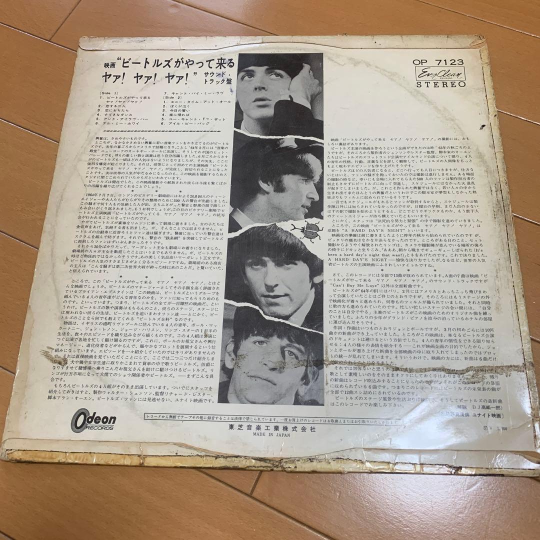 【赤盤ペラジャケ】THE BEATLES A HARD DAY'S NIGHT