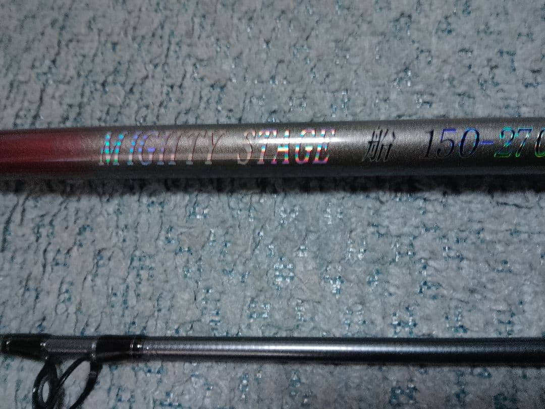 モロコ、クエ 大物竿マイティー 270