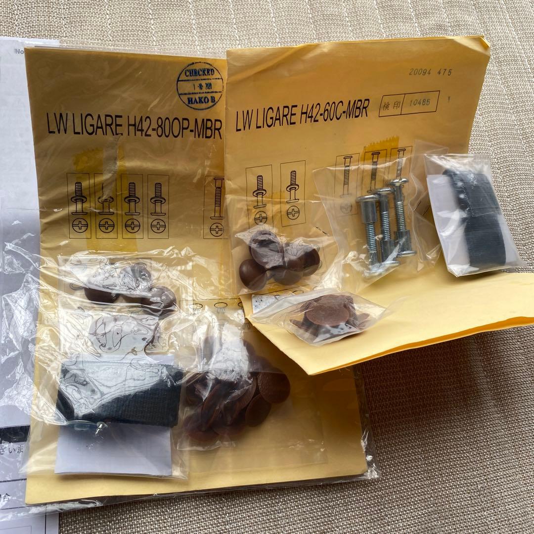 に*ん様 【送料込】キッチンカウンター　リガーレ　ニトリ　140センチ