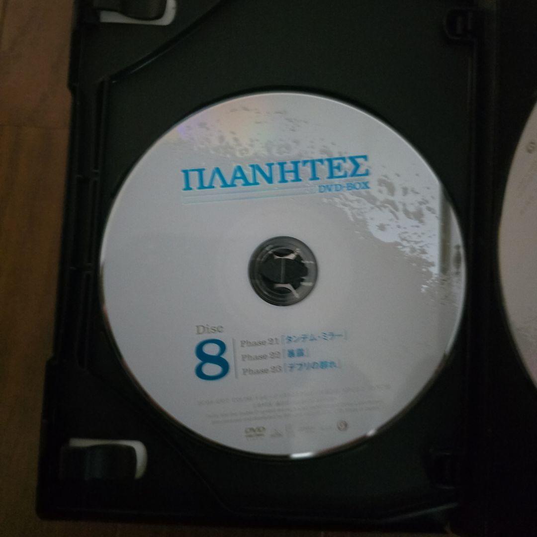 プラネテス DVD-BOX