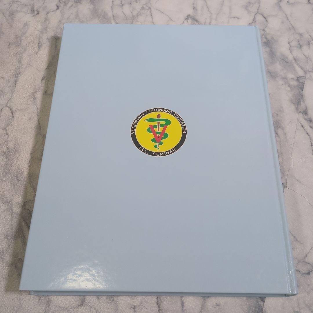 【美品】小動物の内視鏡学 LLLセミナー