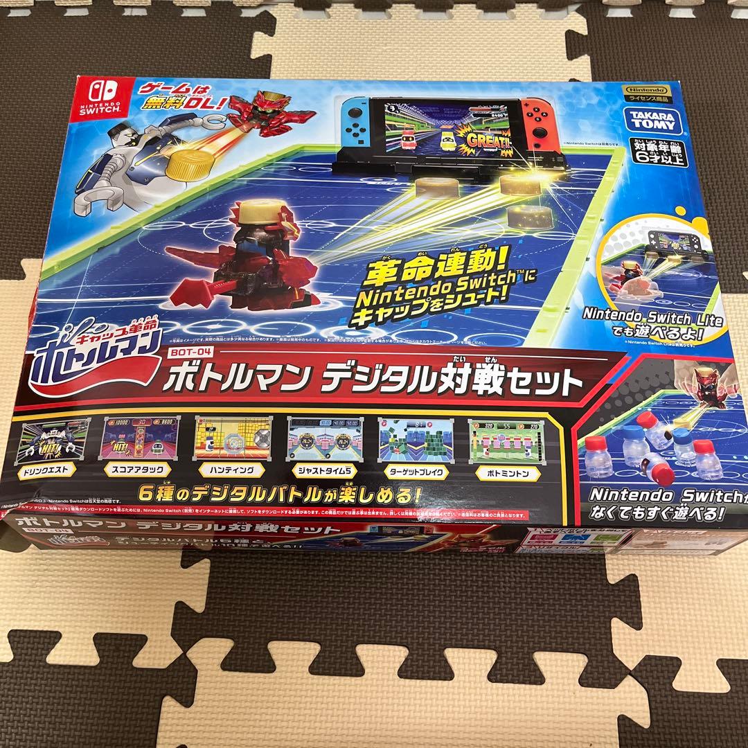 美品 ボトルマン デジタル対戦セット 10体セット Switch連動！