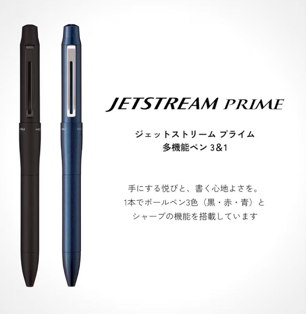 ご*ん様 uni JETSTREAM プライム 3色ボールペン　0.5×2と0.