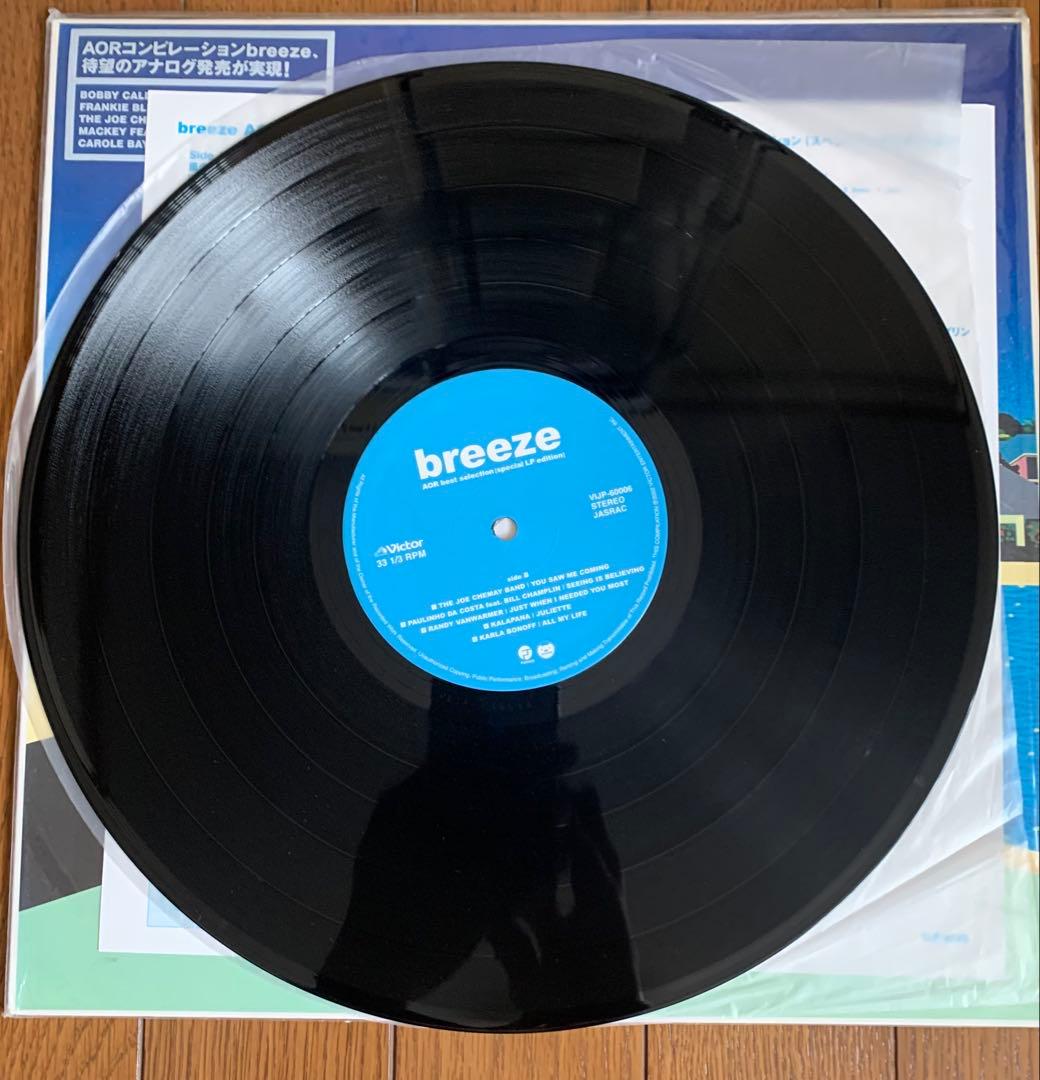 breeze AOR best selection (LP)永井博