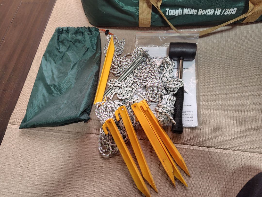 コールマン タフワイドドームIV/300 インナー&グランドシート付