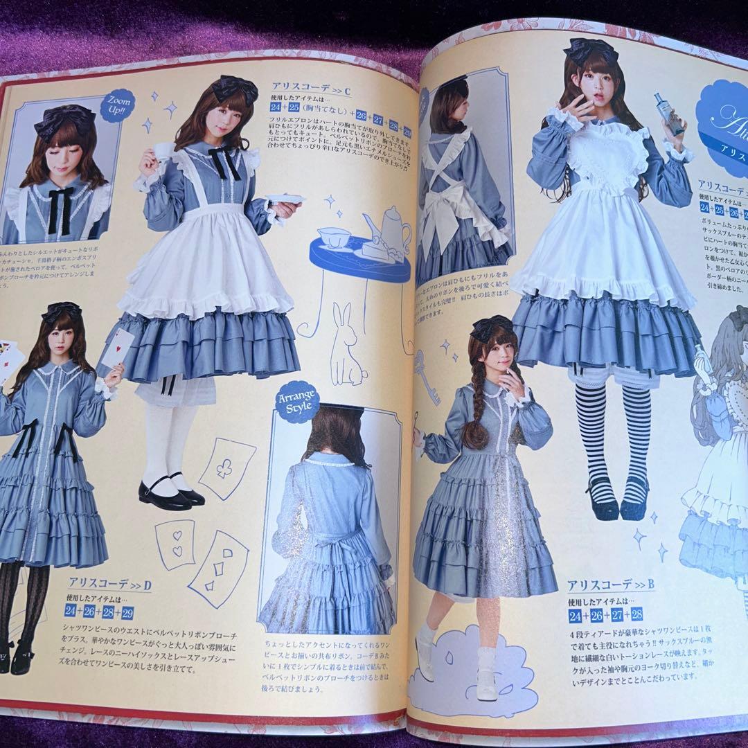 乙女のソーイングBOOK ❤️no.3376とthe Best ２冊セット