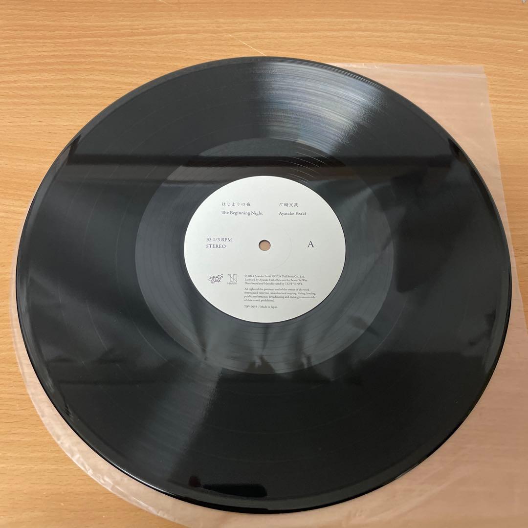 傑作ファーストアルバム　江文武 / はじまりの夜　LP　レコード　手嶌葵