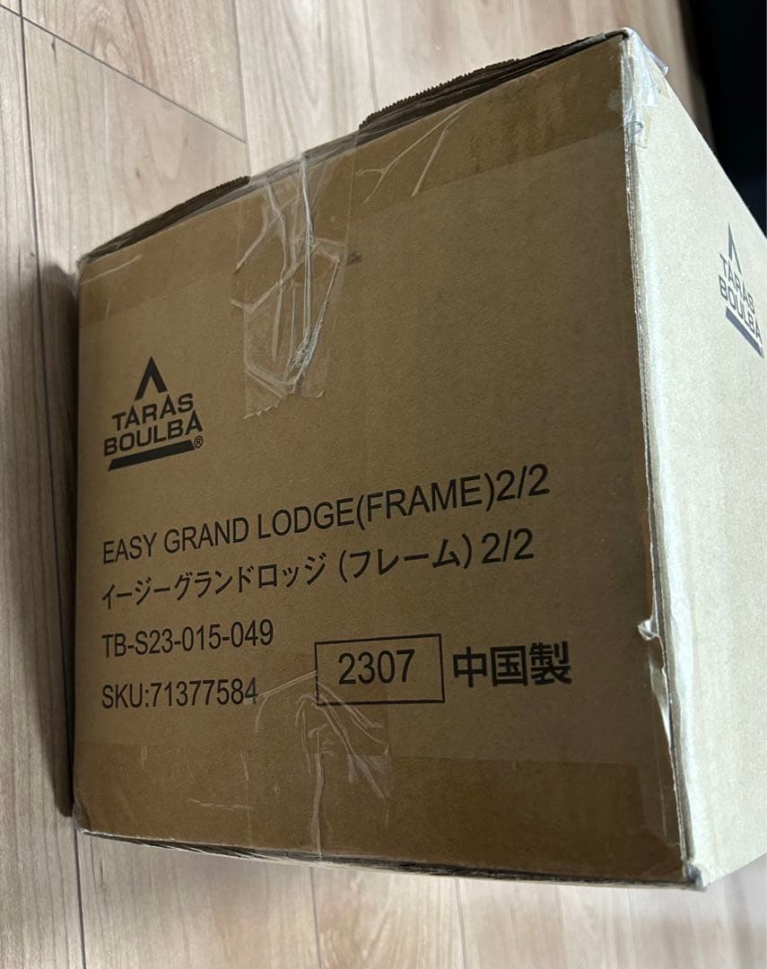 タラスブルバ　イージーグランドロッジ【新品未開封】