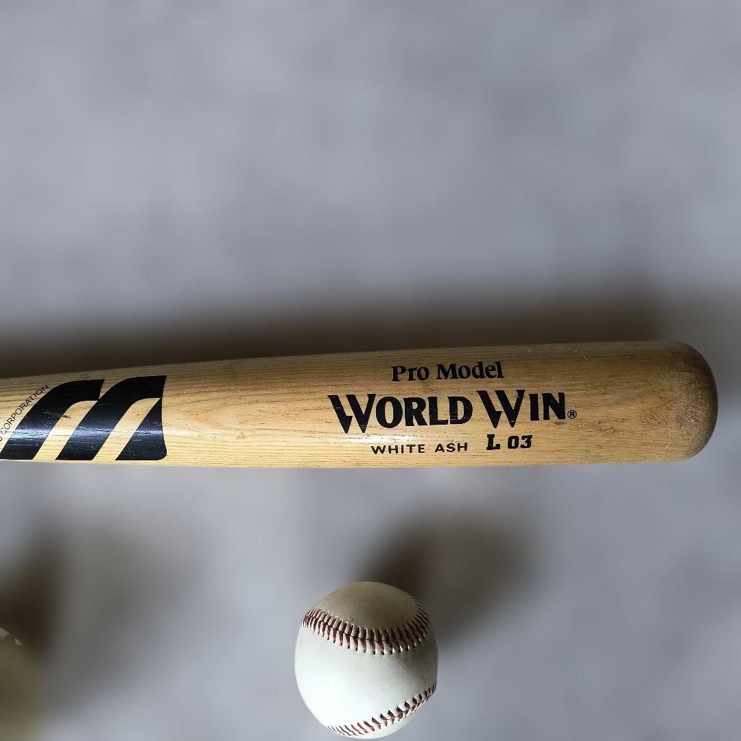 ミズノ　ワールドウィン　ホワイトアッシュ